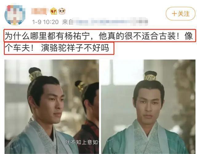 古装剧中的丑男!郭麒麟上榜,金瀚又被提名,而他是网友公认最丑