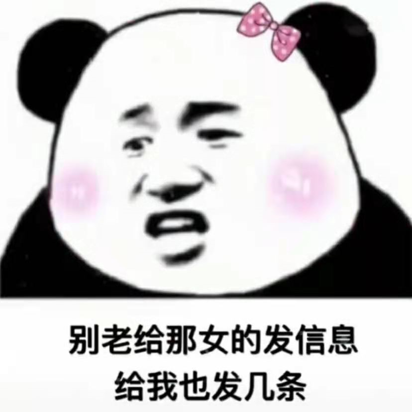 哈喽,大家好,相信绝大部分小哥哥小姐姐们,都有那种发消息半天不回复
