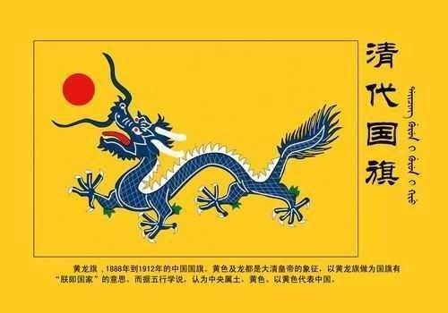 从明朝到民国,中国有6面国旗,你觉得哪一个设计最好?