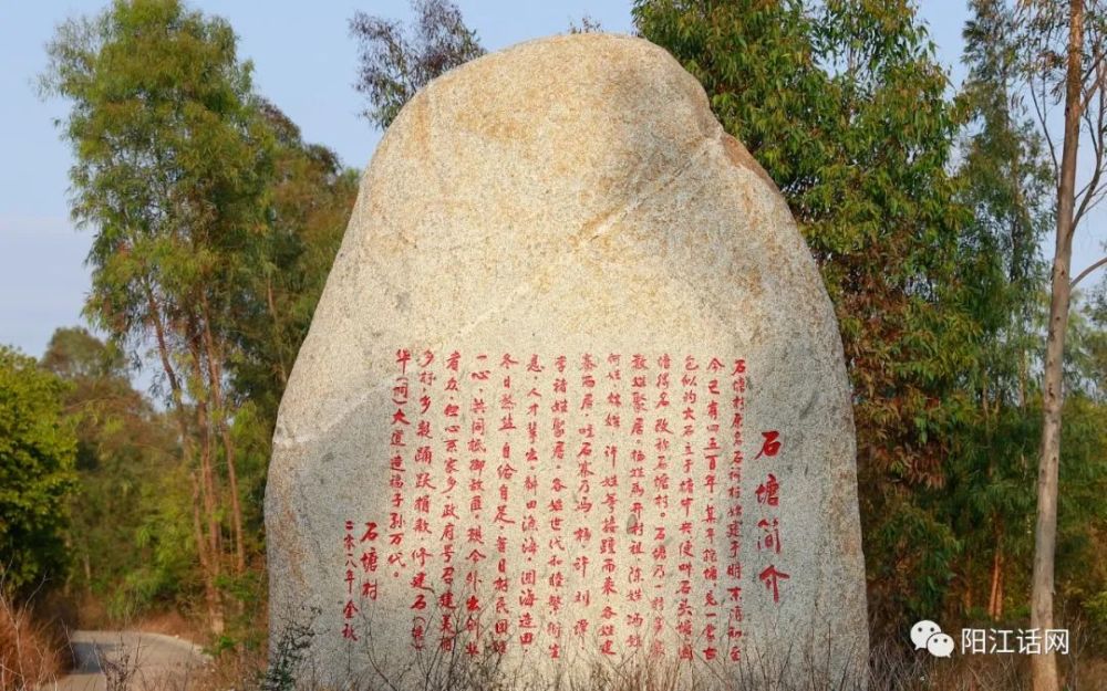 阳江市雅韶镇石塘海湾,纯天然美景