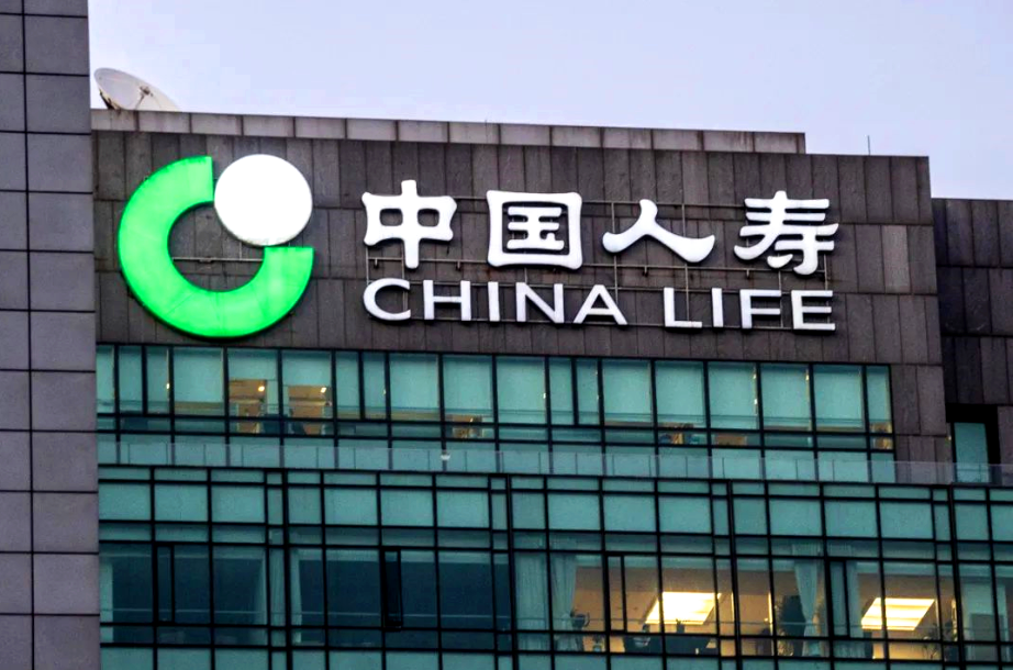中国人寿16年女员工照片曝光?被举报人罚20000元,要起诉张乃丹
