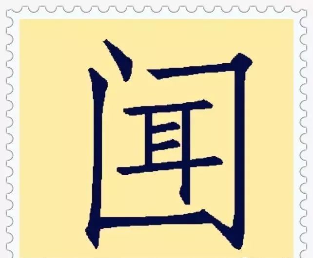 看图猜成语 25个写错的事字_看图猜成语
