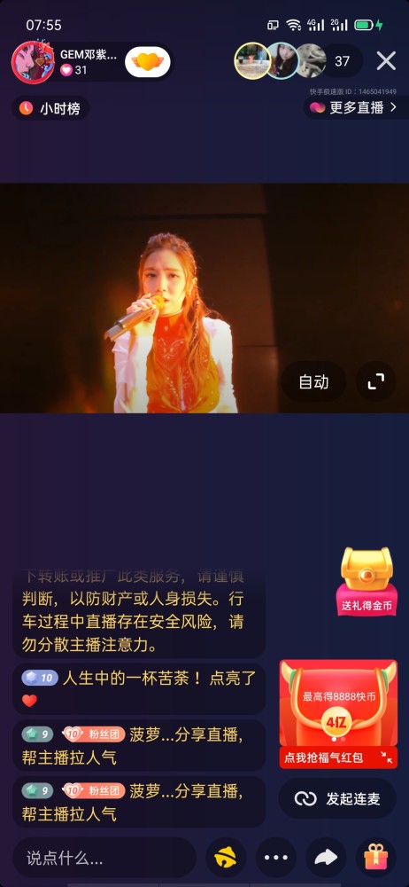 平行世界邓紫棋曲谱_邓紫棋平行世界