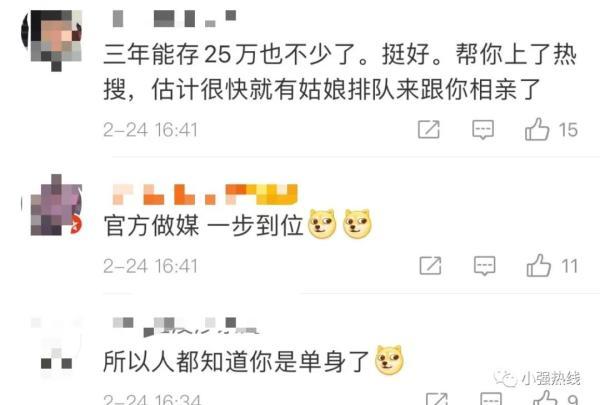 男人好难简谱_男人好难图片带文字