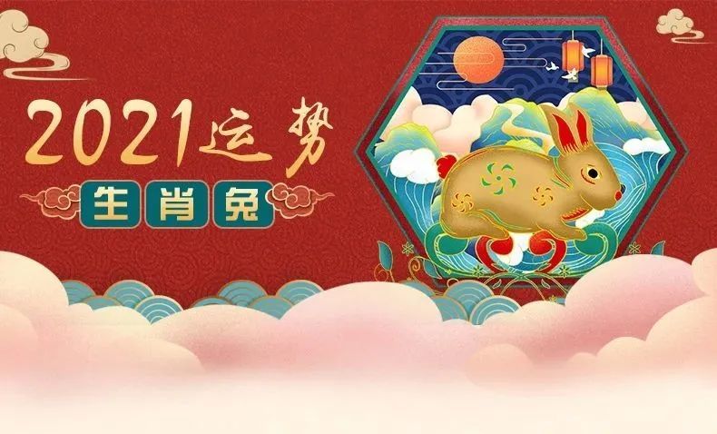 十二生肖正确的转运方法!