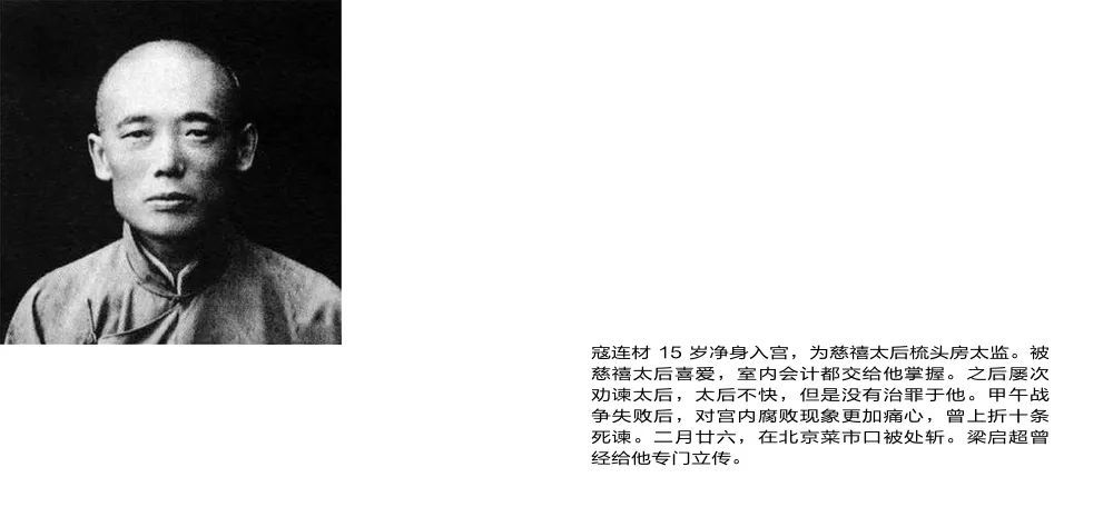 梁启超在今天,也会成为"网红"