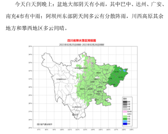 四川2021考研初试成果明日9时起可查询早读四川_腾讯新闻(2023己更新)插图