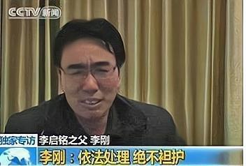 我爸是李刚的李启铭十年重入社会父亲不认企业不要