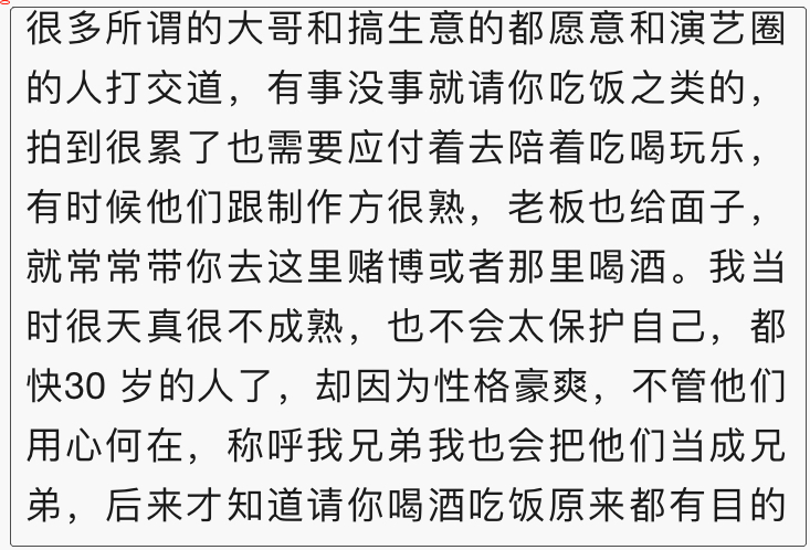 烂泥简谱_烂泥扶不上墙的图片(3)