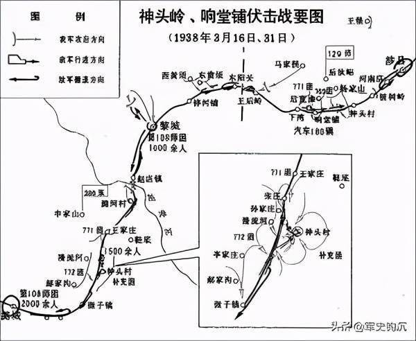 神头岭伏击战日军从未见过的武器长长刀刃刺到身上便倒在地上