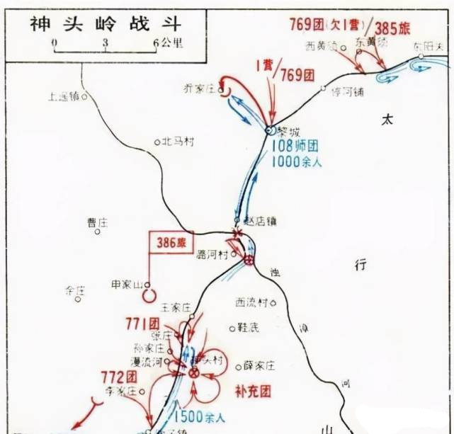 神头岭伏击战,日军从未见过的武器,长长刀刃刺到身上便倒在地上