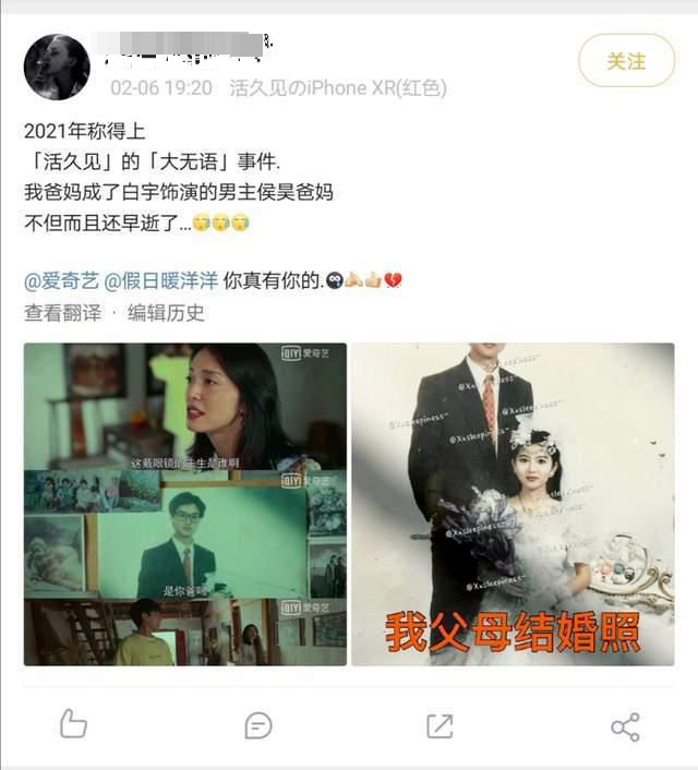 明星侦探百度云网盘第四季_名侦探柯南侦探大追击_明星大侦探