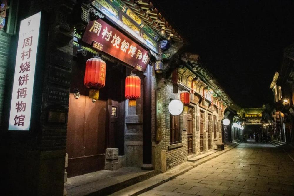 淄博·周村,这座号称"天下第一村"的古城
