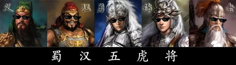 回看"蜀汉五虎将"成名战一:曹老板贡献全场最佳"神助攻"