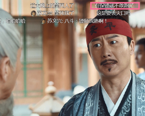 《赘婿》二房父子去找宁毅夫妻时,建议不要开弹幕,怕你笑到肚子疼