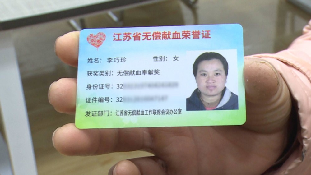 光荣!徐州市又有五千多人获颁"无偿献血荣誉证"