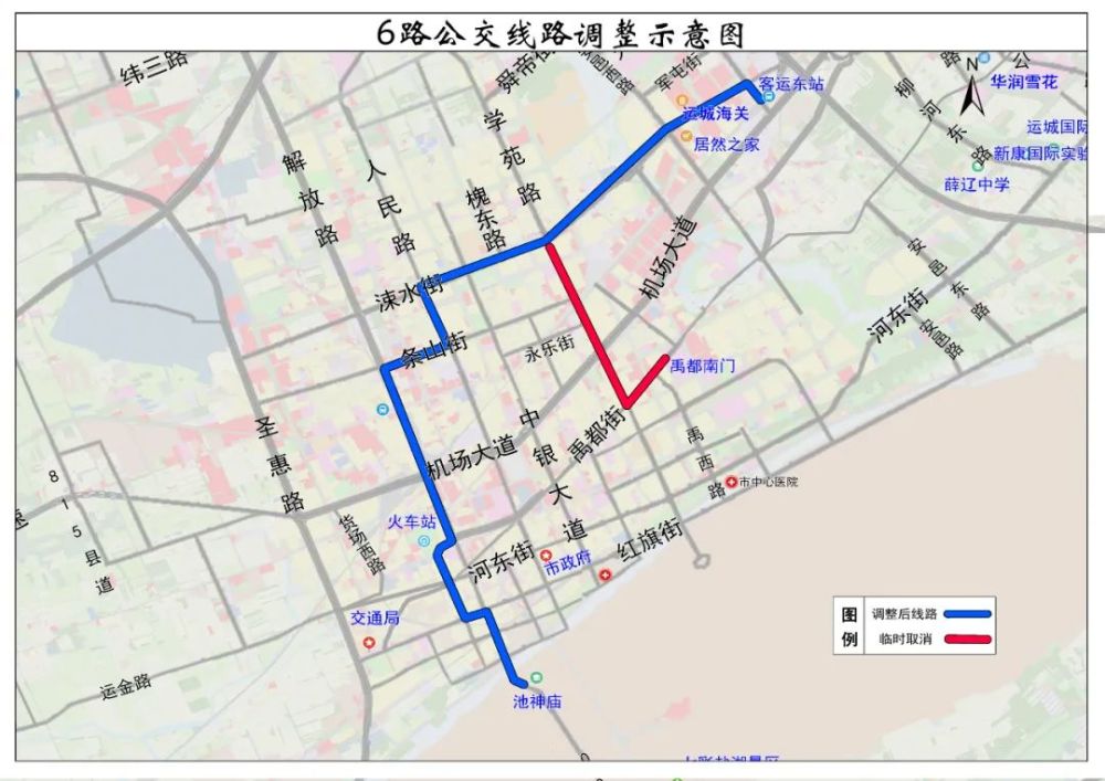 公交线路调整公告