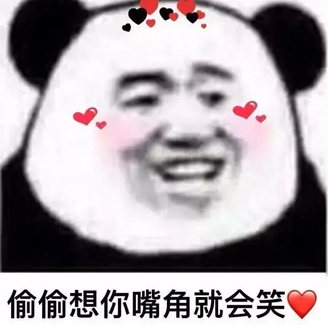 225表情包67很生气吧真不好意思