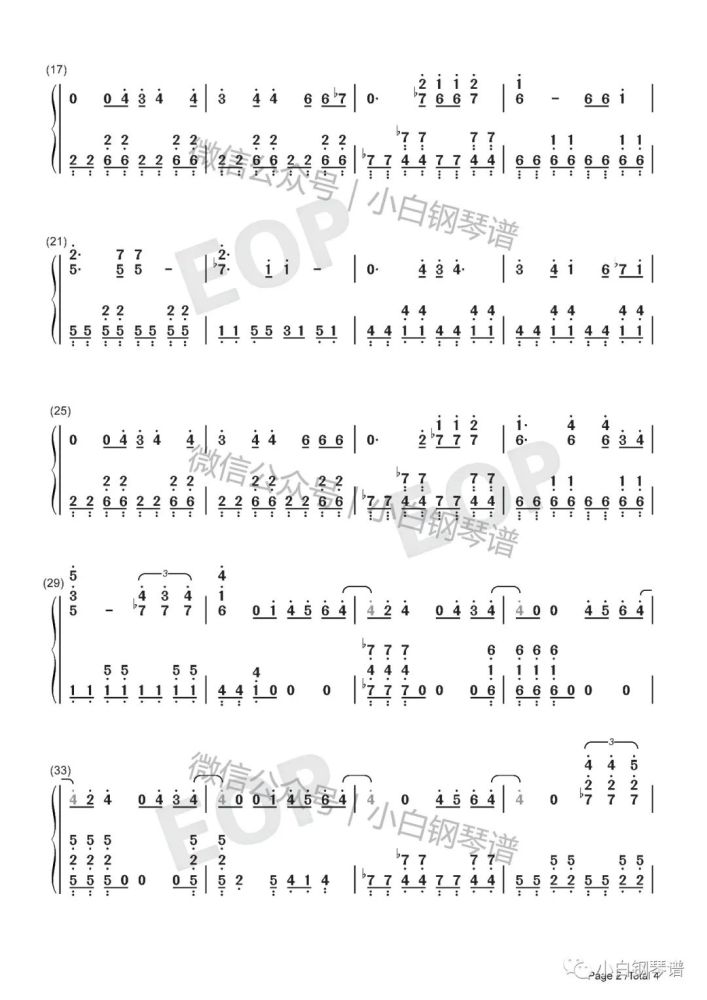 "琴谱|好想大声说爱你"《灌篮高手》主题曲-baad组合(含简谱)