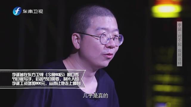 李诞新节目_李诞老婆_李诞综艺节目