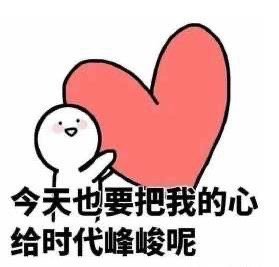 时代峰峻李飞被粉丝接机,飞哥也体验了一把顶流明星被