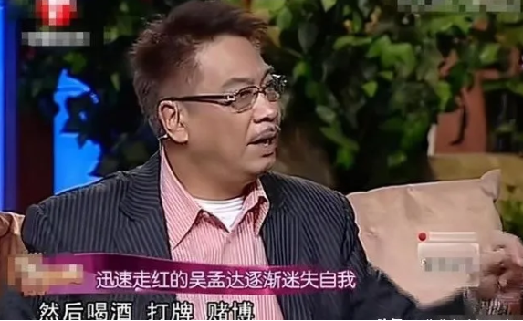 吴孟达确诊癌症倒下,三段婚姻2次出轨被扒:别纵欲了