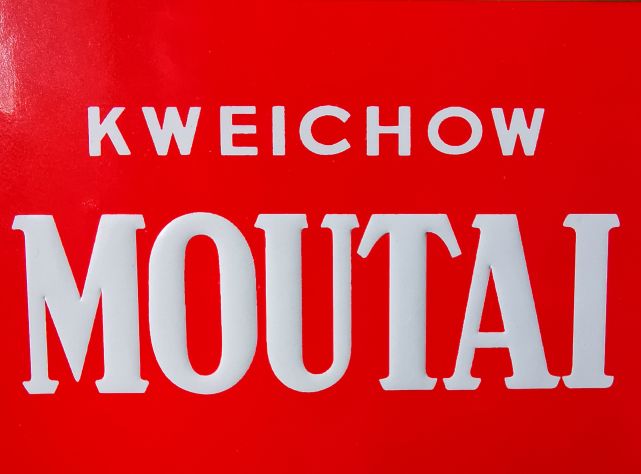 "kweichow moutai"据成书于清道光年间的《遵义府志》记载"茅台酒