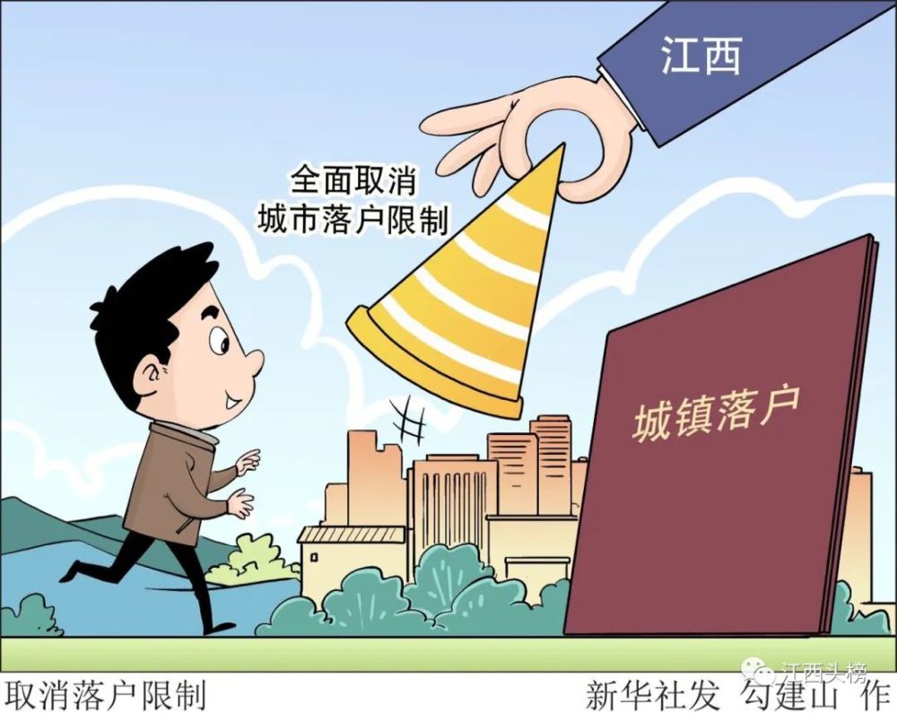 江西人口太多_江西全员人口信息系统(3)