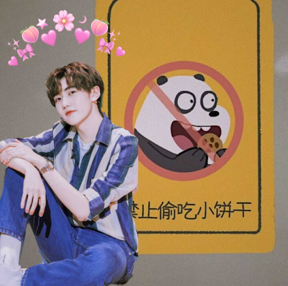 背景图关于焉栩嘉的背景图
