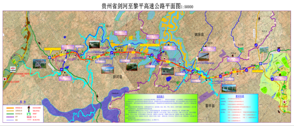 贵州又要多3条新高速啦!这些地方要发了