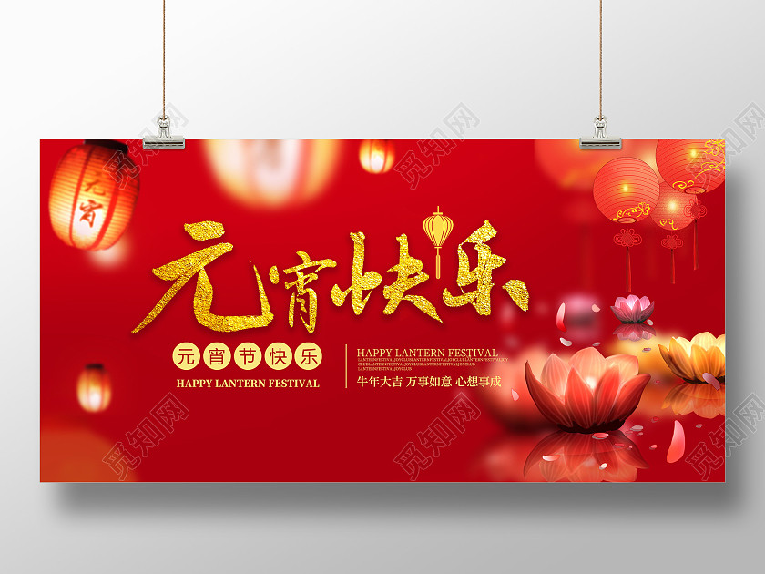 2021年央视元宵节晚会什么时候播出?