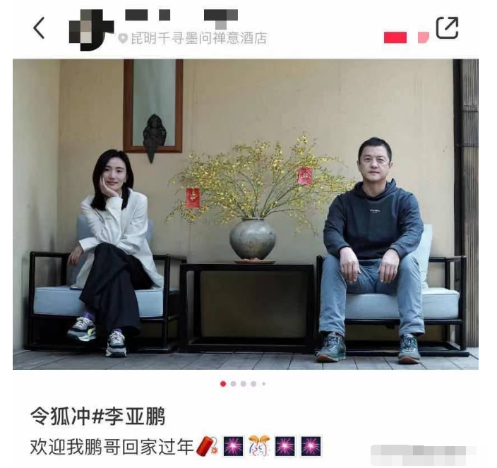 李亚鹏与小19岁女友海哈金喜合照曝光,照片定位是昆明