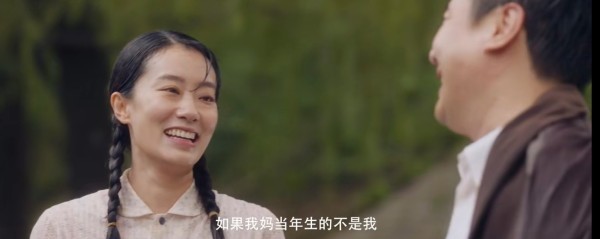 电影你好李焕英经典语录