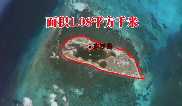 大自然赐予的天然航母南海东沙岛扼守台湾海峡与巴士海峡