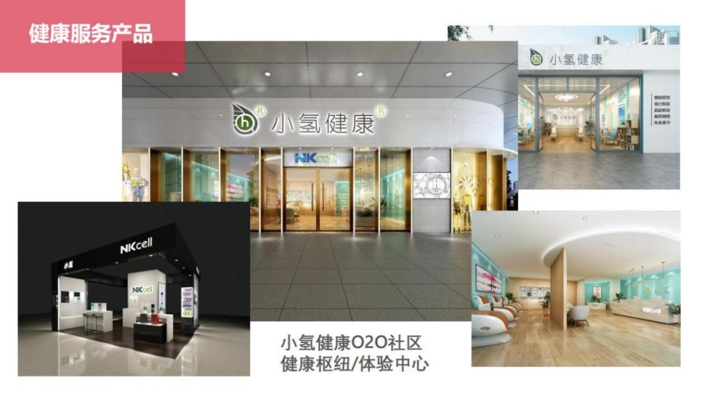 上海北京吸氢馆体验中心店哪里有 小氢科技健康全国加盟连锁店