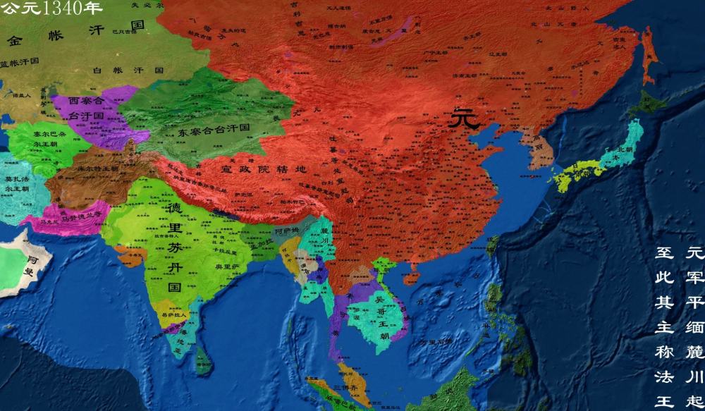 忽必烈建立元朝后,为何蒙古帝国也就分裂了?四大汗国早就想独立
