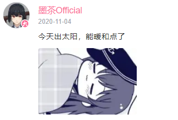 墨茶命运以痛吻你你仍报之以歌
