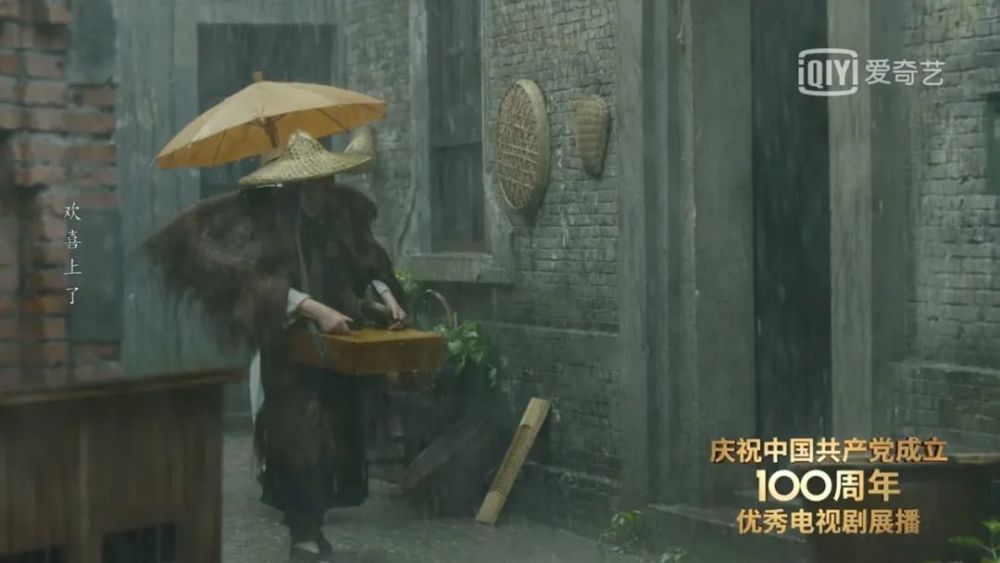 高君曼的耳畔除了大雨的哗哗声,还是冒雨披着蓑衣卖梨膏糖的老翁带着