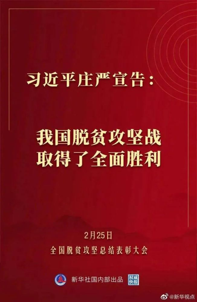 贫困人口教育_贫困人口(3)