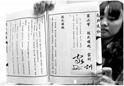 京胡党教儿做一个刚曲谱_京剧曲谱网京胡伴奏谱(3)