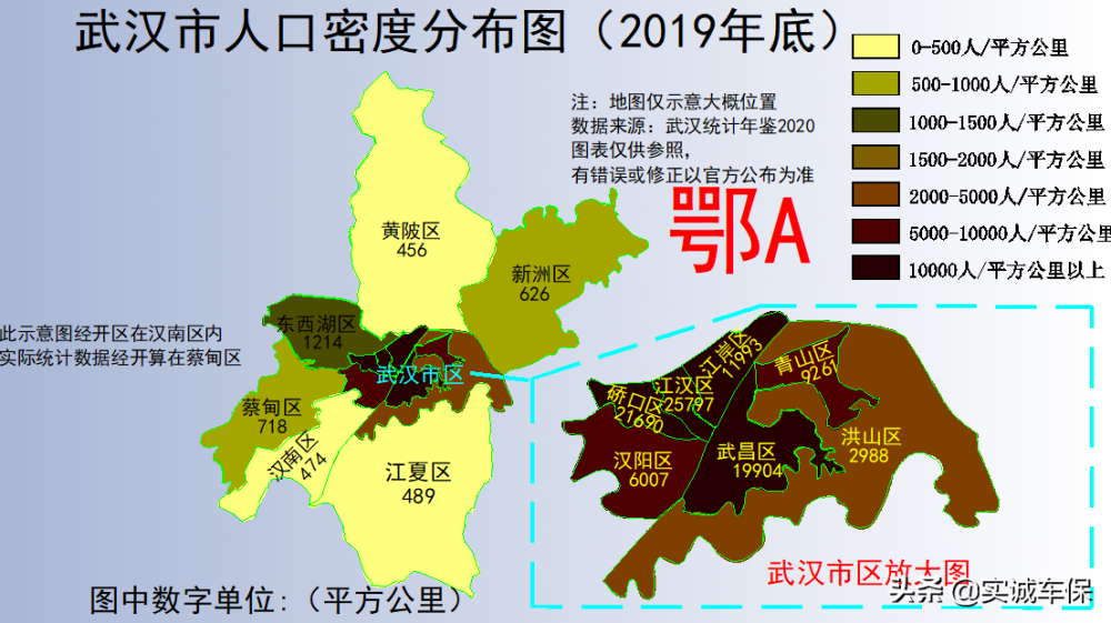 江汉区区人口_江汉大学(2)