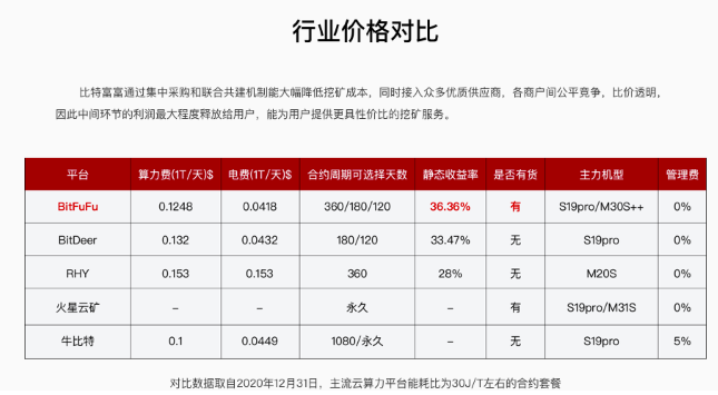 内地人口置换_内地男演员