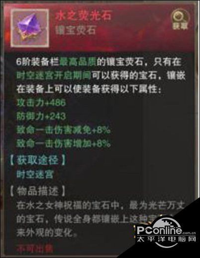 荣耀大天使水之迷宫怎么玩?水之迷宫玩法介绍