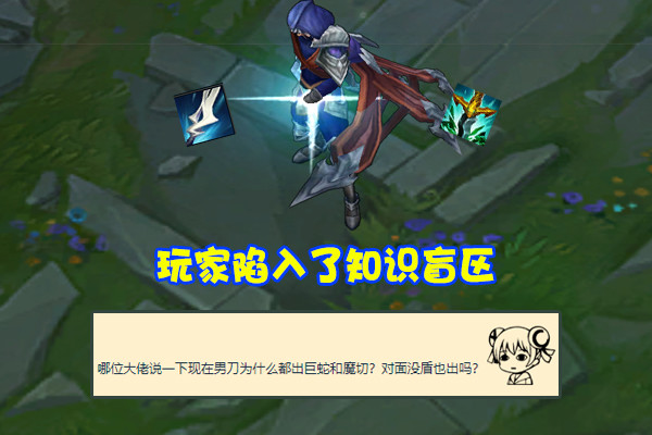 斧刀火什么成语_成语故事简笔画