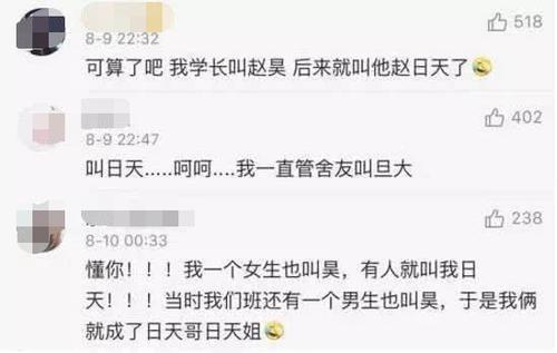 姓罗排名_姓罗头像带字图片大全