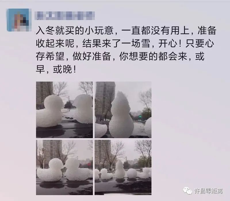 2021第一场雪,刷屏整个朋友圈!