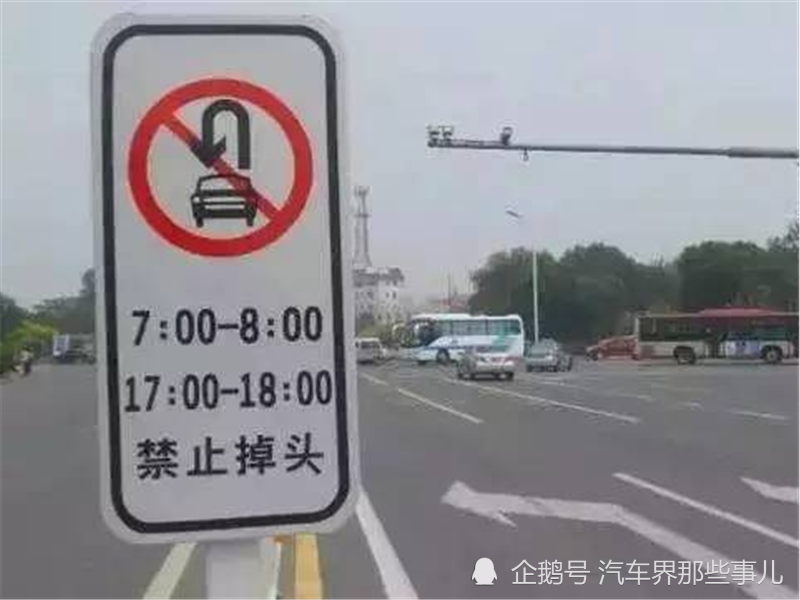 道路上的交通标志以及交通规则多