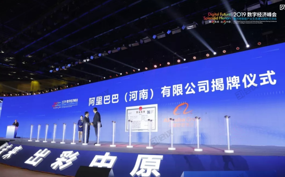 华为的经济总量是阿里巴巴的_华为logo(2)