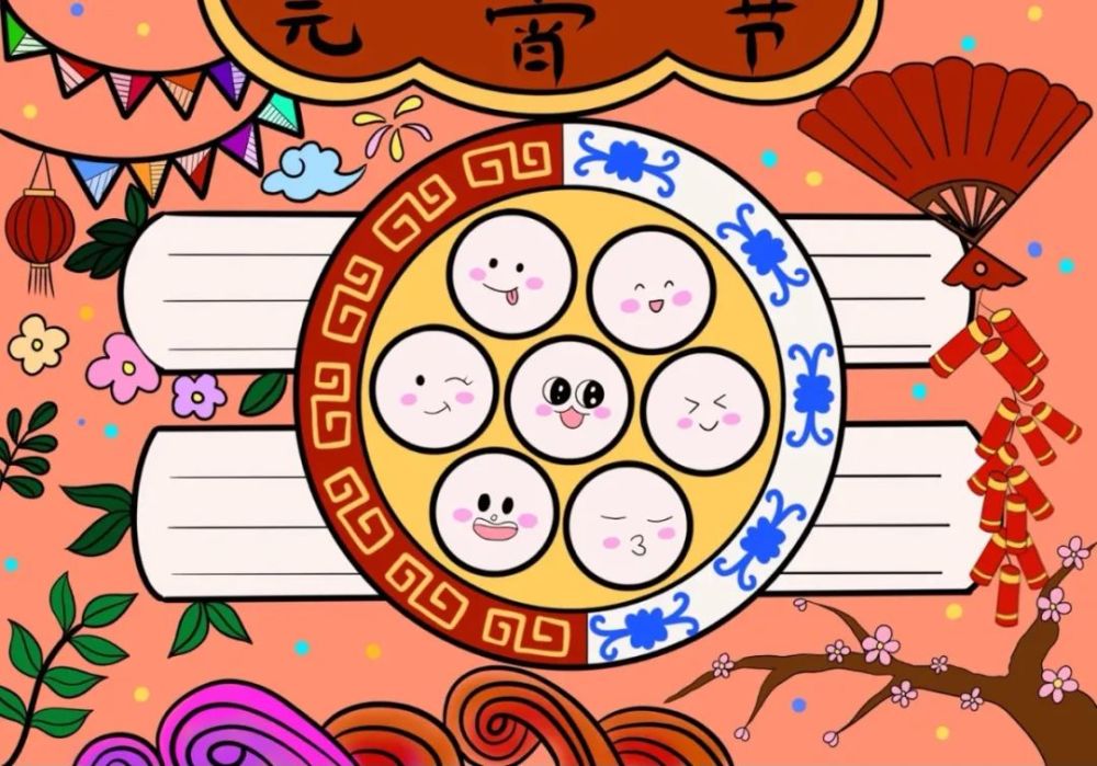 成语什么观灯_成语故事图片(3)