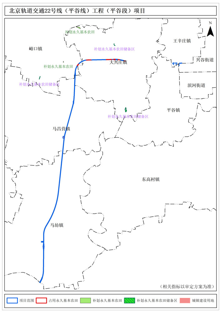 北京地铁22号线(平谷线)新进展!项目线位调整为城镇建设用地